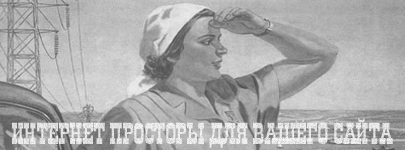 Хостинг для Вашего сайта