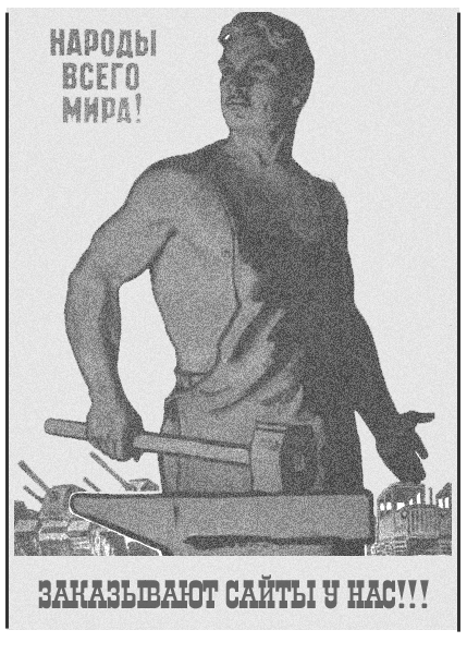 Народы всего мира заказывают сайты у нас!